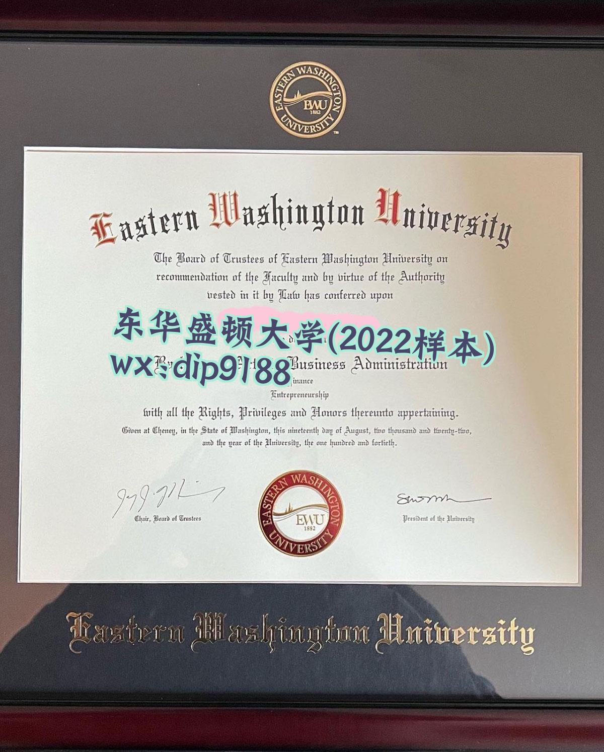 东华盛顿大学学历2022毕业证样本图