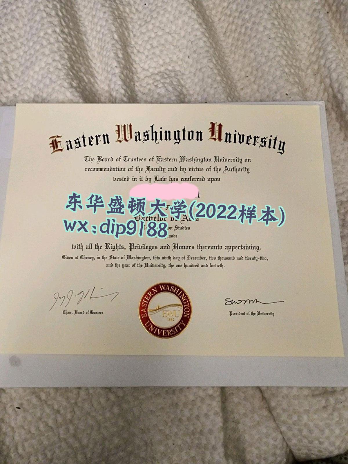 东华盛顿大学学历2022毕业证样本图