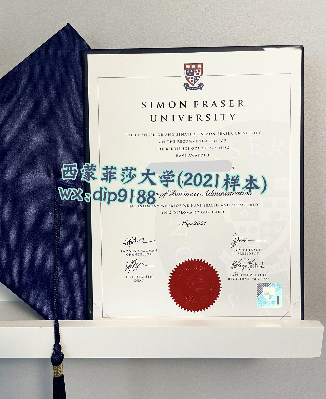 西蒙菲莎大学学历2021毕业证样本图