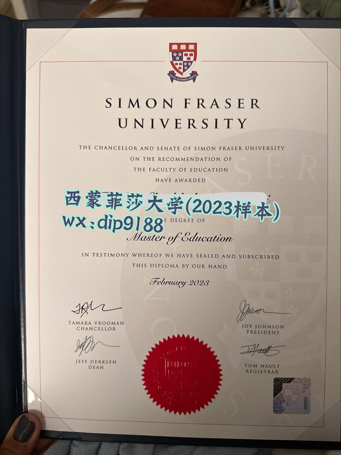 西蒙菲莎大学学历2023毕业证样本图