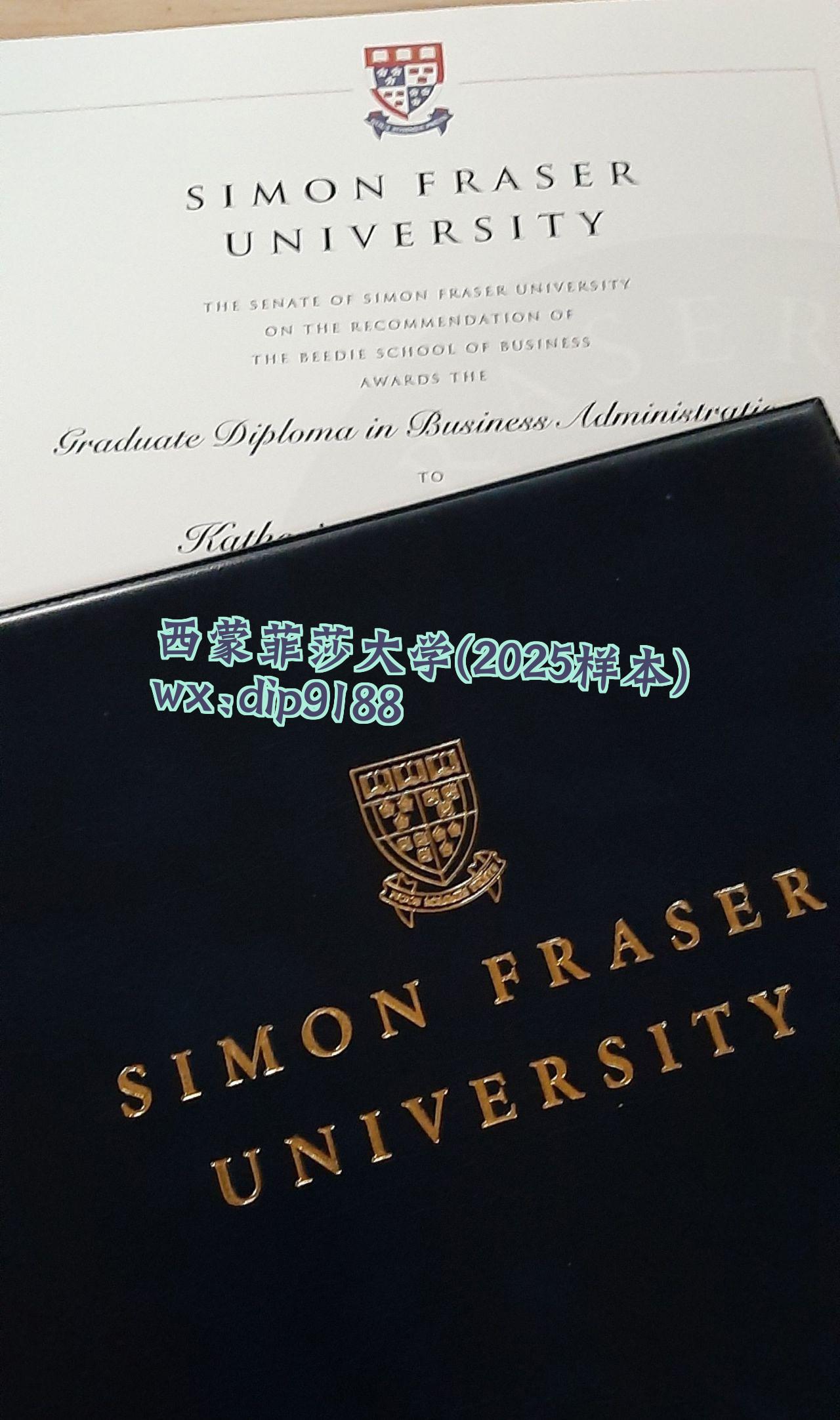 西蒙菲莎大学学历2025毕业证样本图