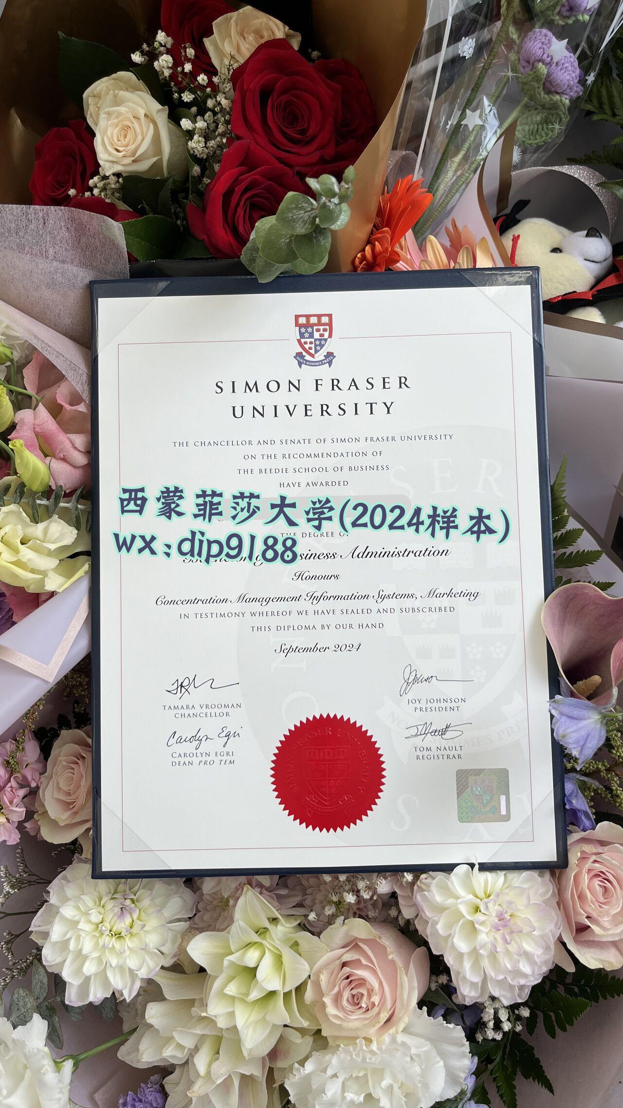 西蒙菲莎大学学历2024毕业证样本图