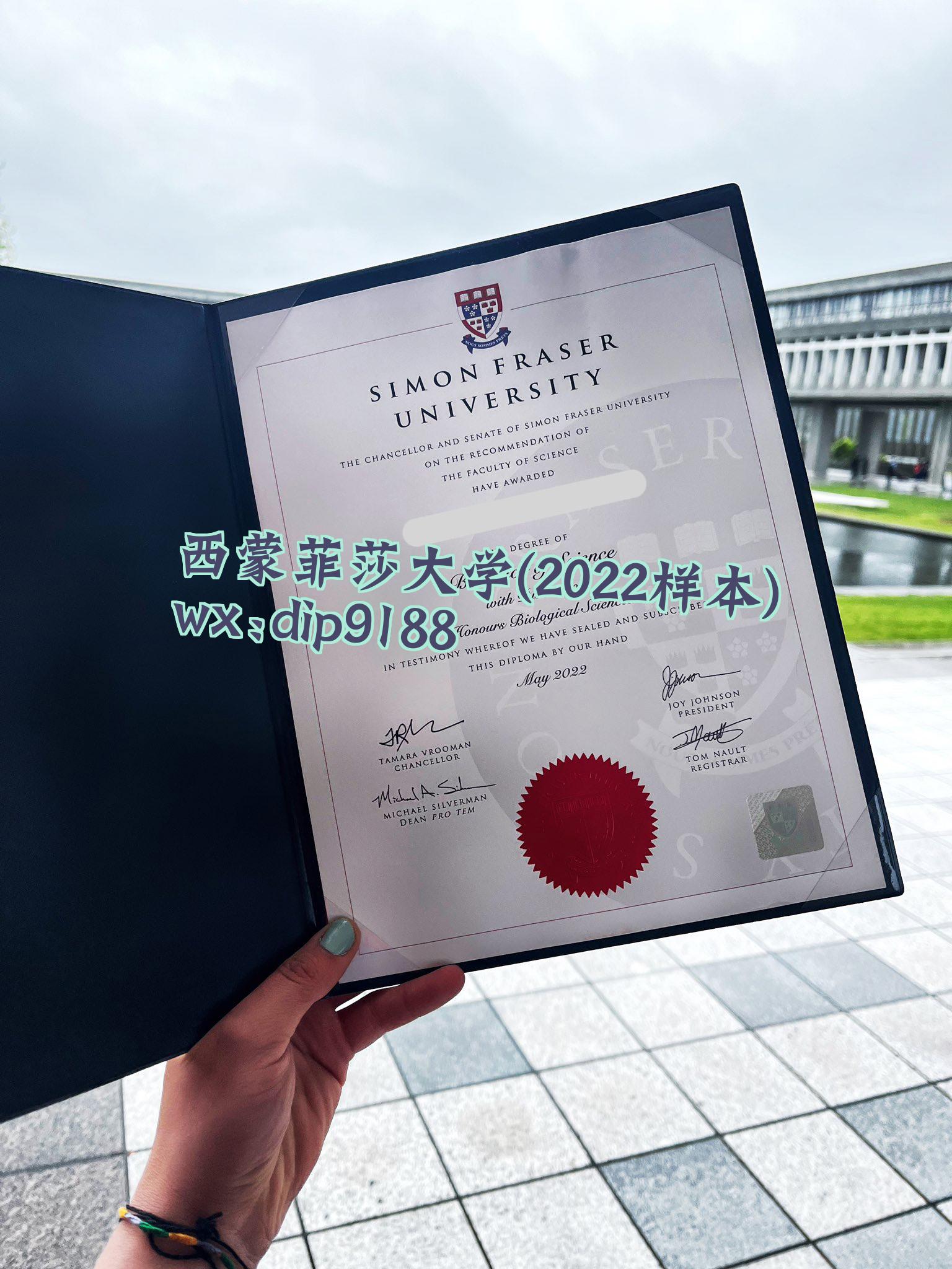 西蒙菲莎大学学历2022毕业证样本图