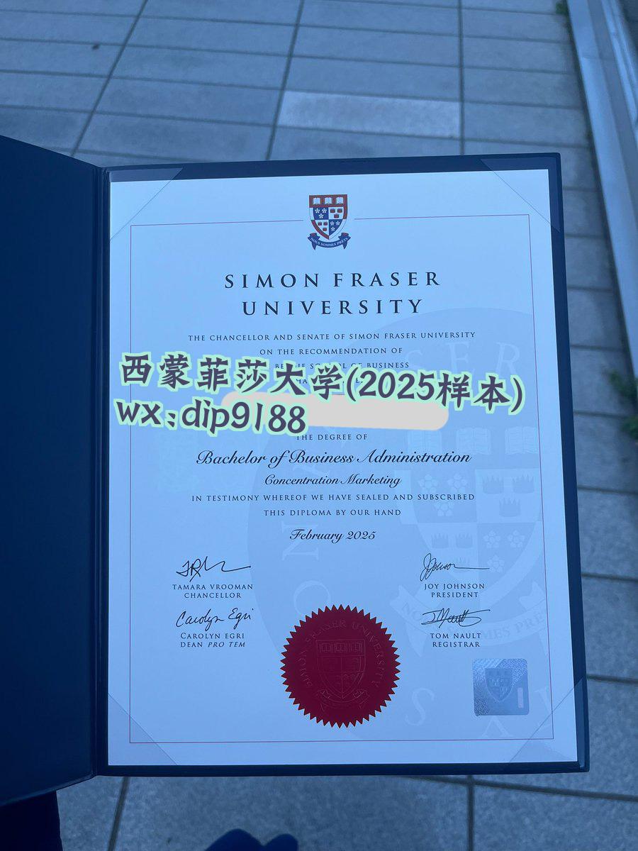 西蒙菲莎大学学历2025毕业证样本图