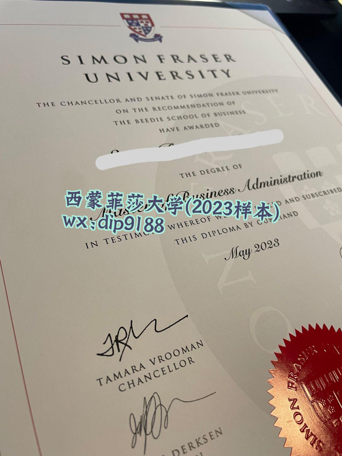 西蒙菲莎大学学历2023毕业证样本图