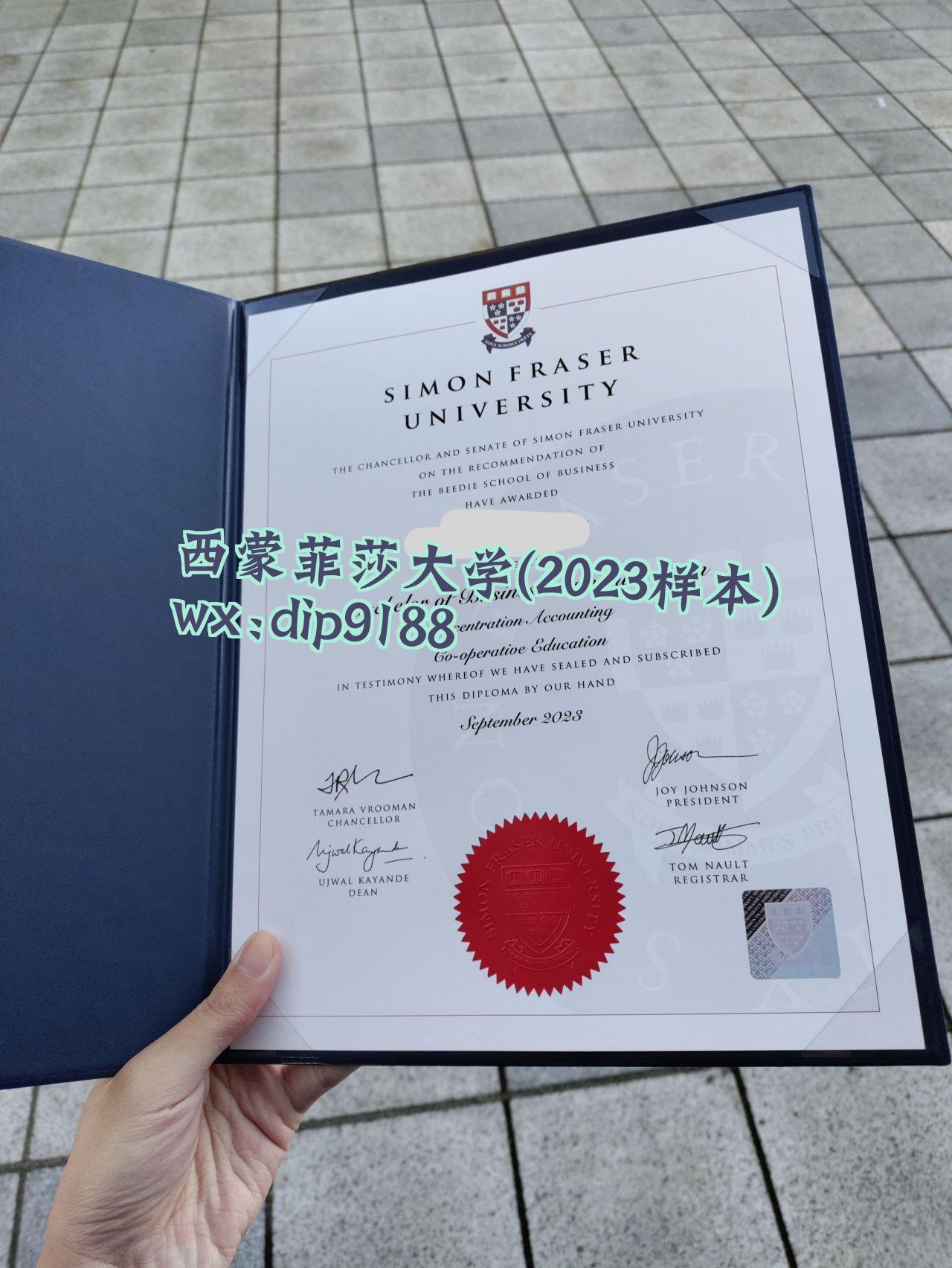 西蒙菲莎大学学历2023毕业证样本图
