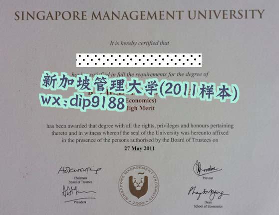 新加坡管理大学学历2011毕业证样本图