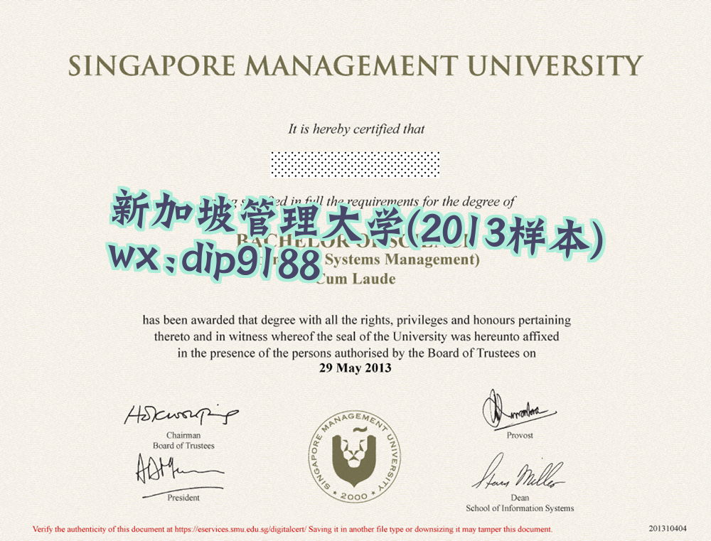 新加坡管理大学学历2013毕业证样本图