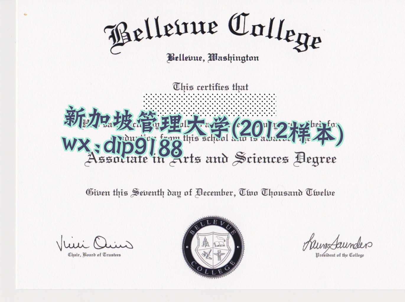 新加坡管理大学学历2012毕业证样本图