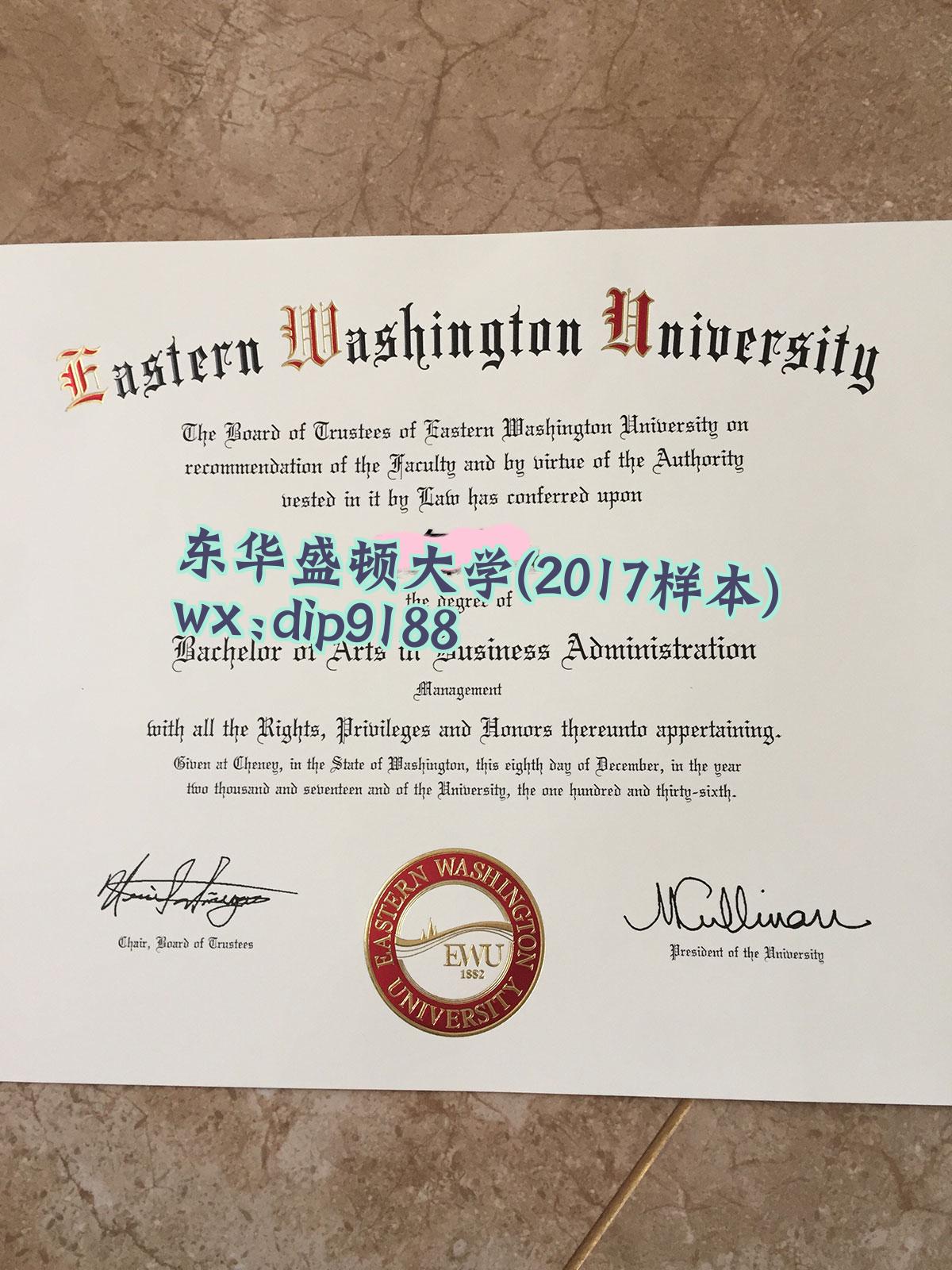 东华盛顿大学学历2017毕业证样本图
