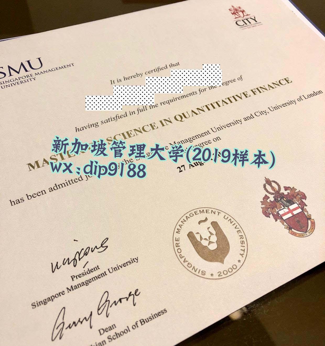 新加坡管理大学学历2019毕业证样本图