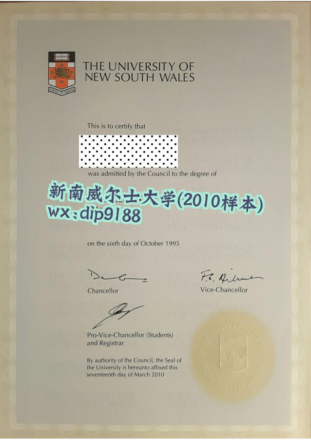 新南威尔士大学学历2010毕业证样本图