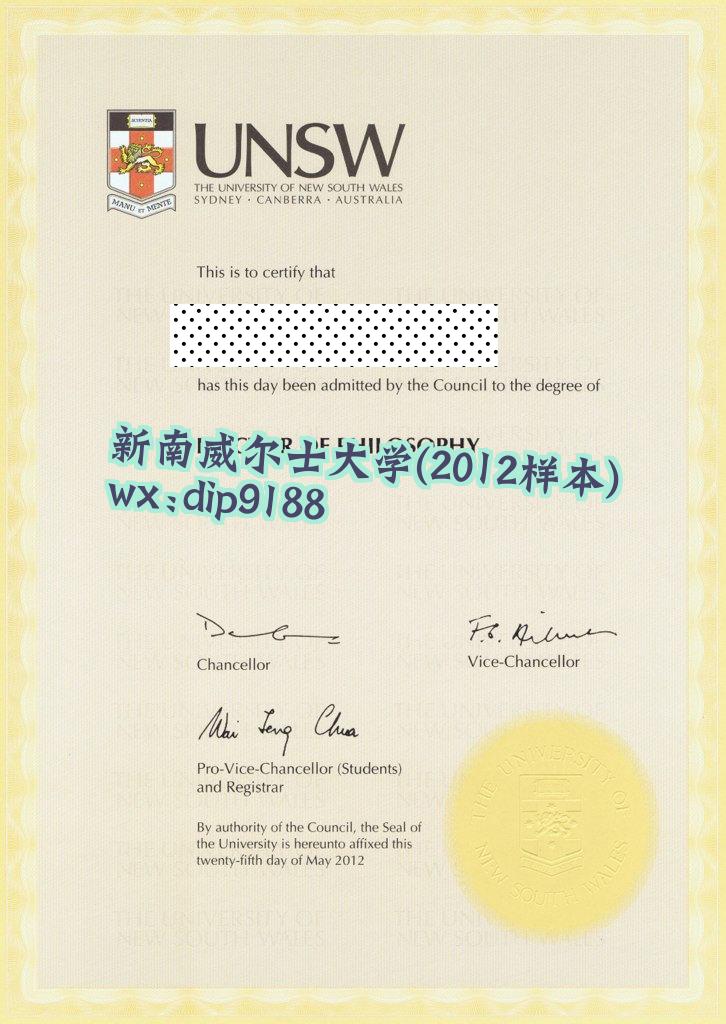 新南威尔士大学学历2012毕业证样本图