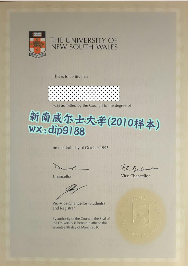 新南威尔士大学学历2010毕业证样本图