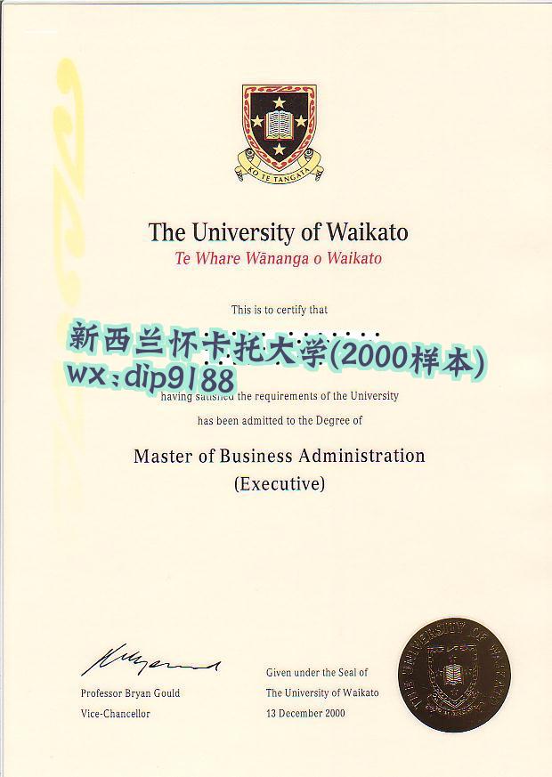 新西兰怀卡托大学学历2000毕业证样本图