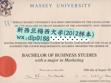 新西兰梅西大学学历2012毕业证样本图片