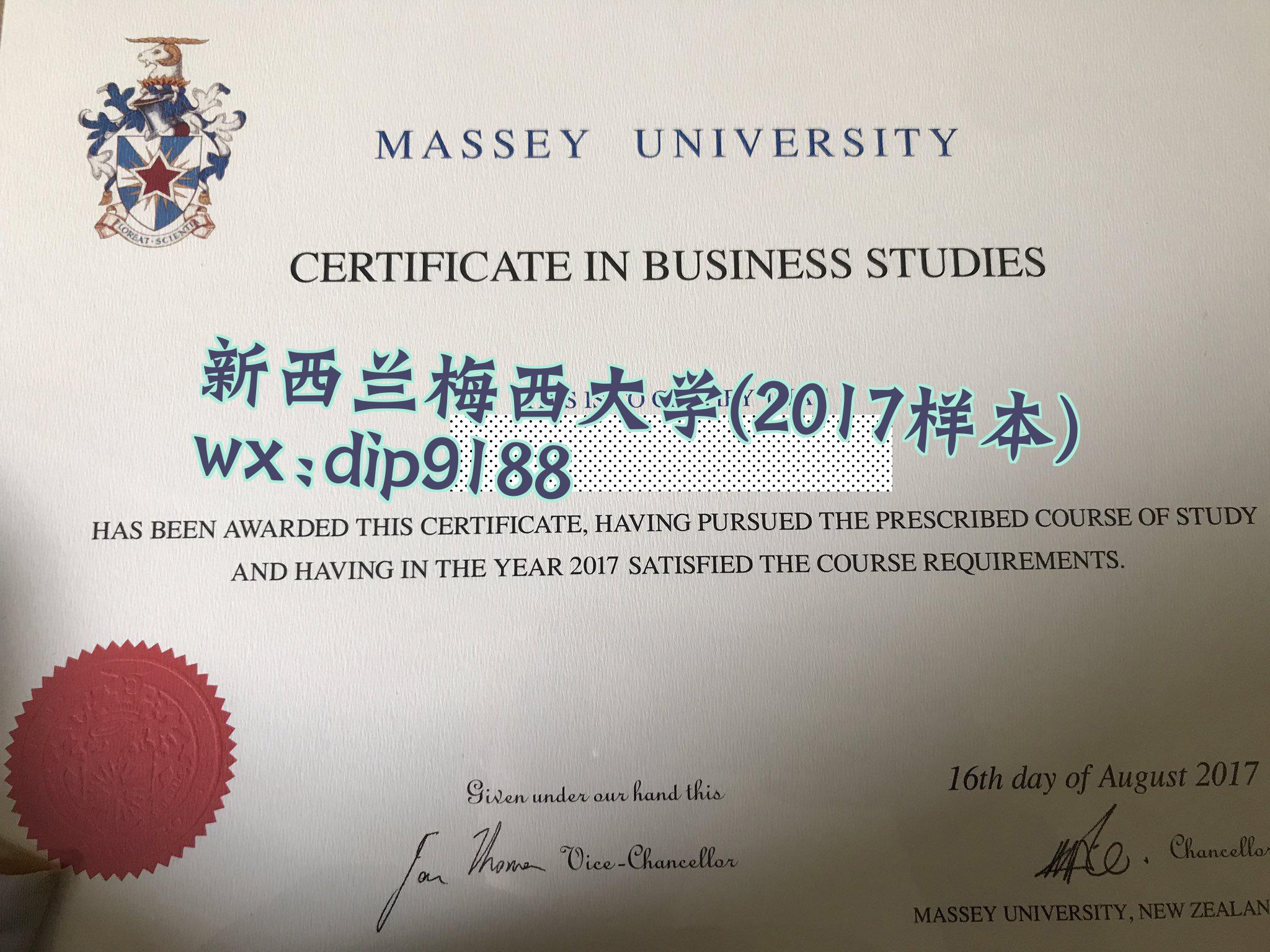 新西兰梅西大学学历2017毕业证样本图片