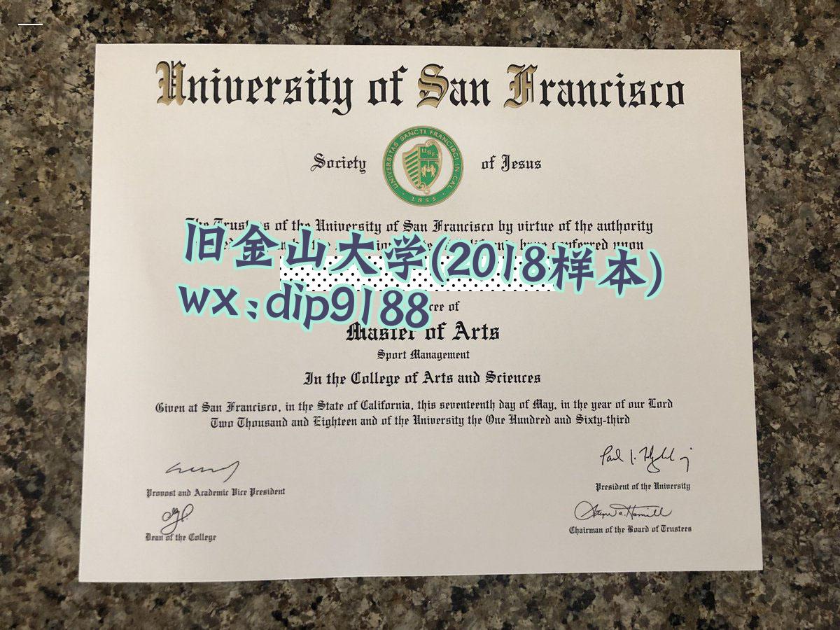 旧金山大学学历2018毕业证样本图