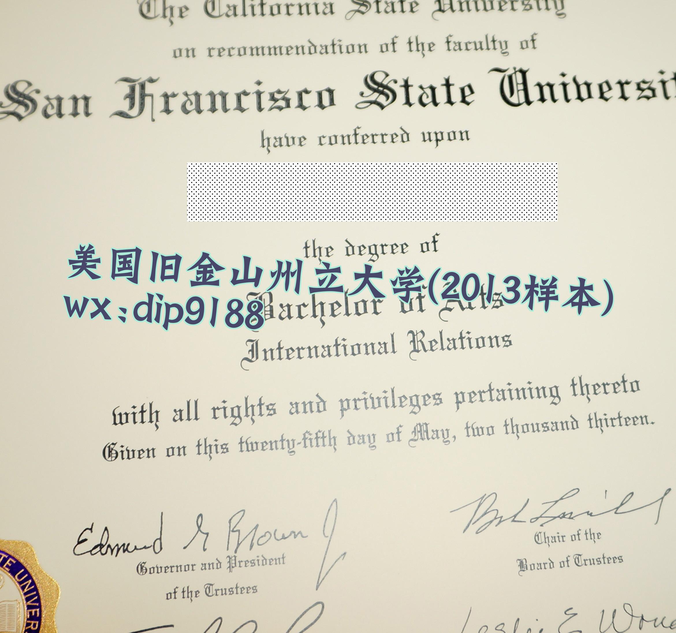 美国旧金山州立大学学历2013毕业证样本图片