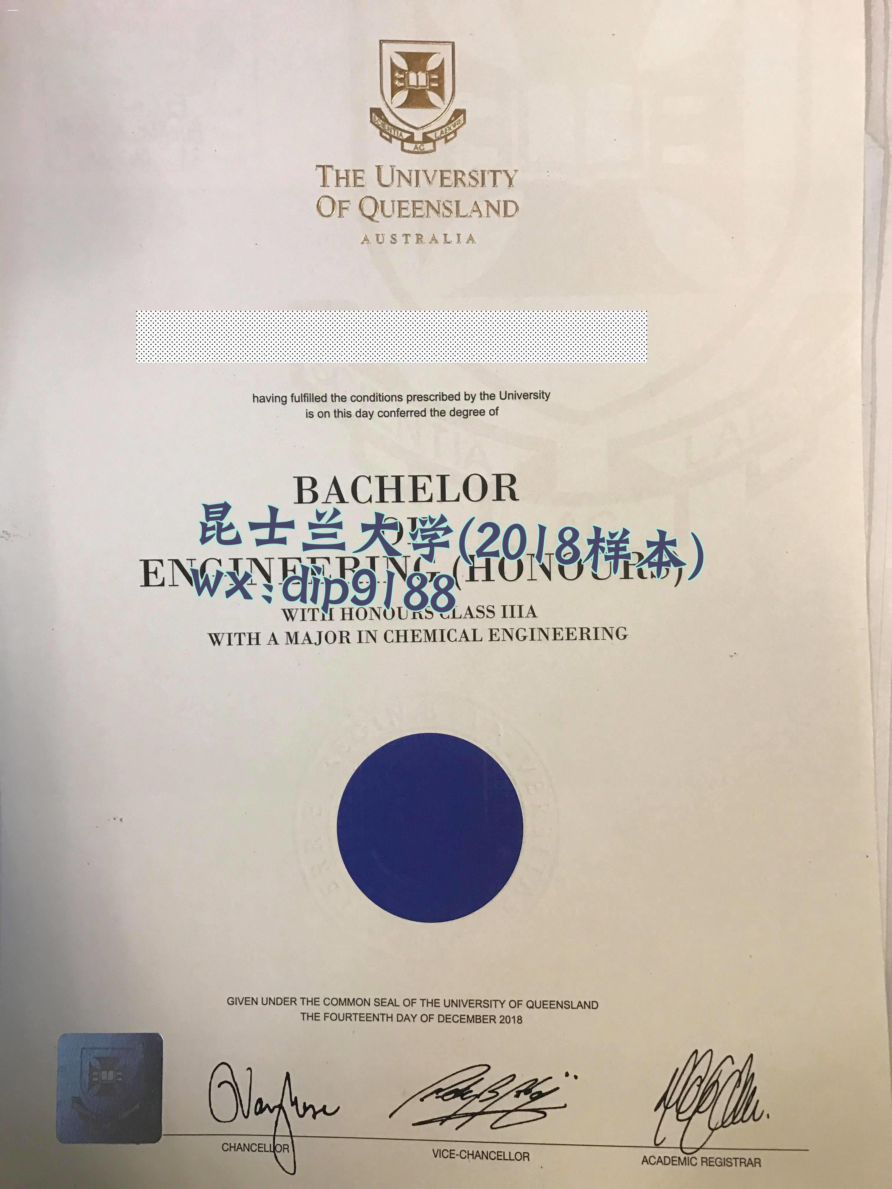 昆士兰大学学历2018毕业证样本图