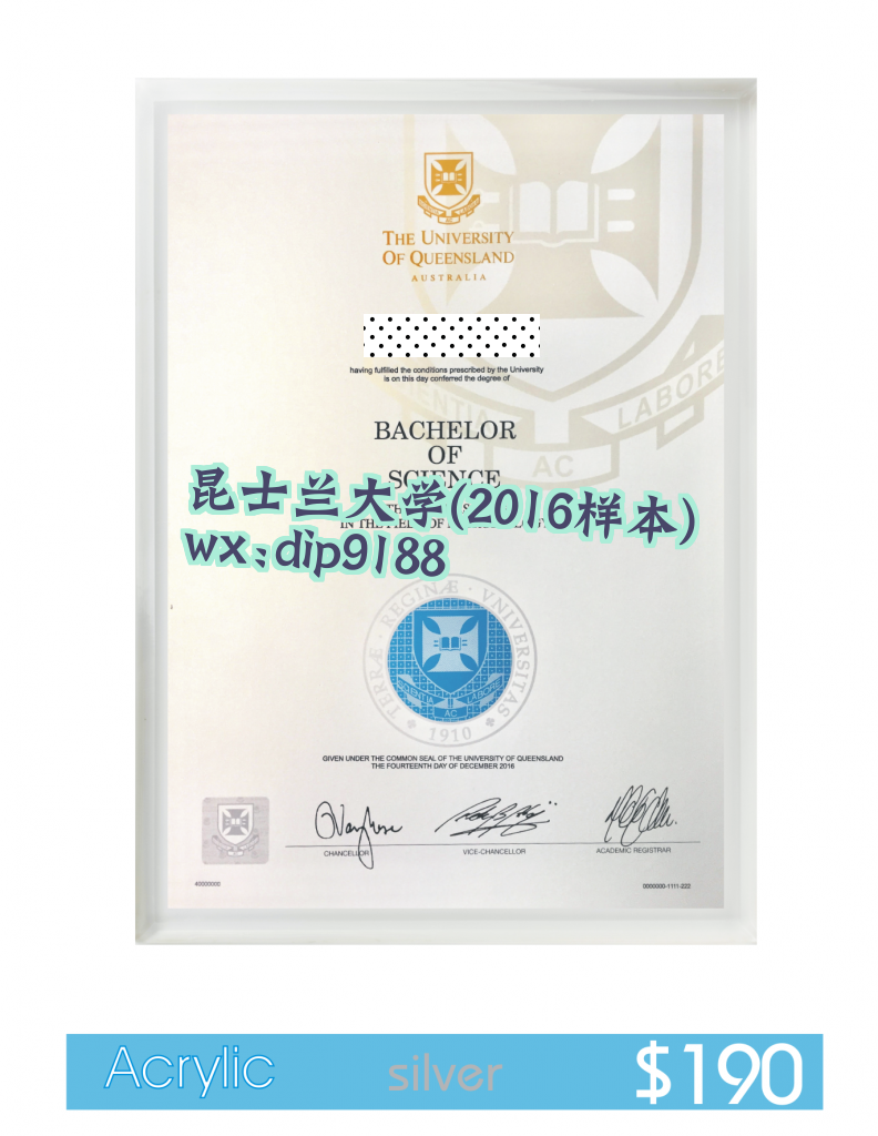 昆士兰大学学历2016毕业证样本图