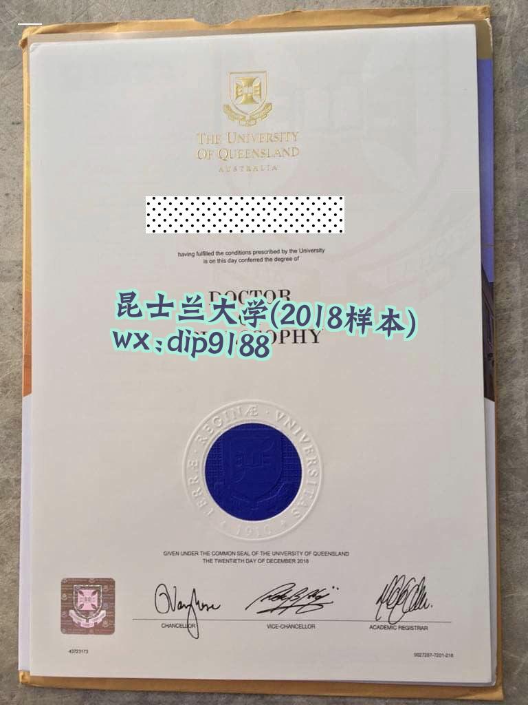 昆士兰大学学历2018毕业证样本图