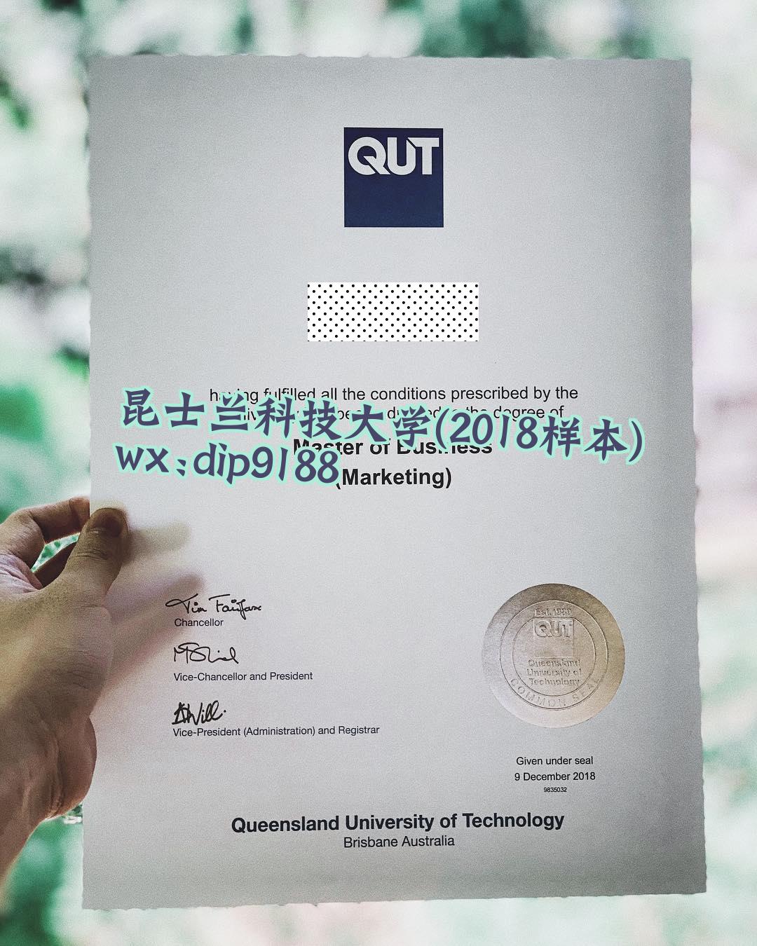 昆士兰科技大学学历2018毕业证样本图