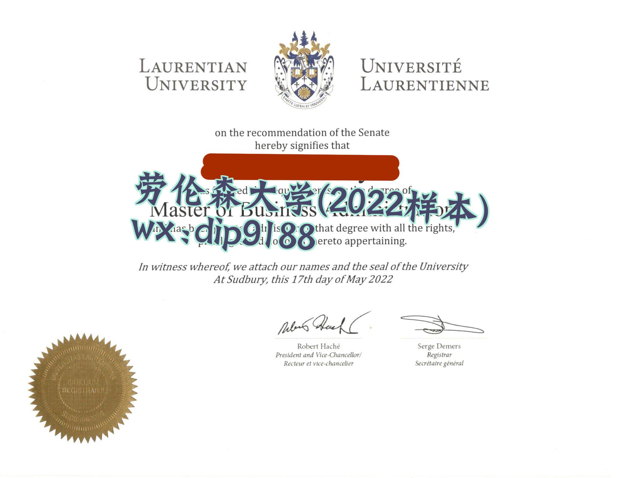 劳伦森大学学历2022毕业证样本图