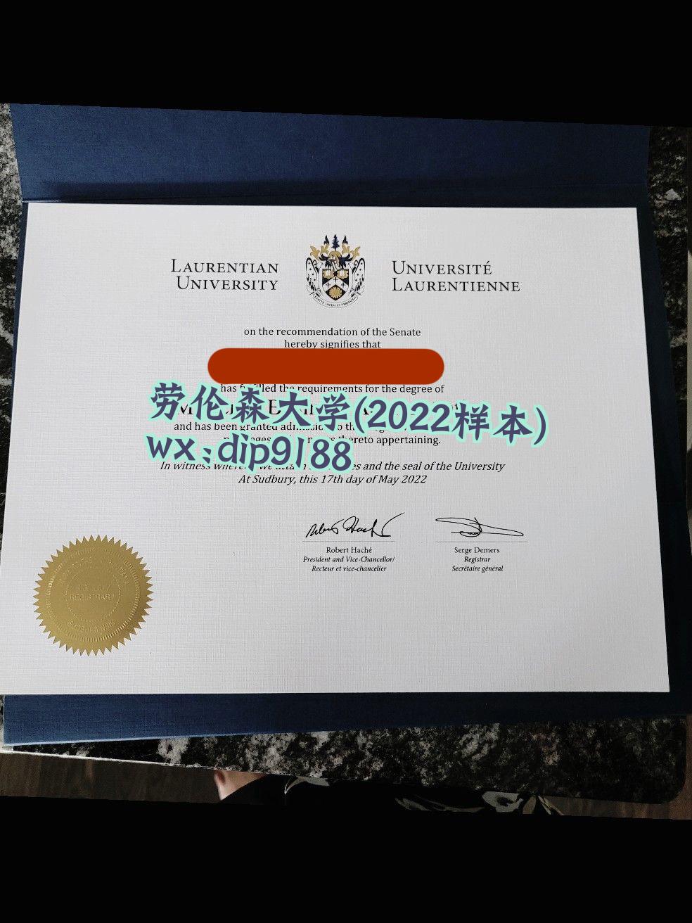 劳伦森大学学历2022毕业证样本图