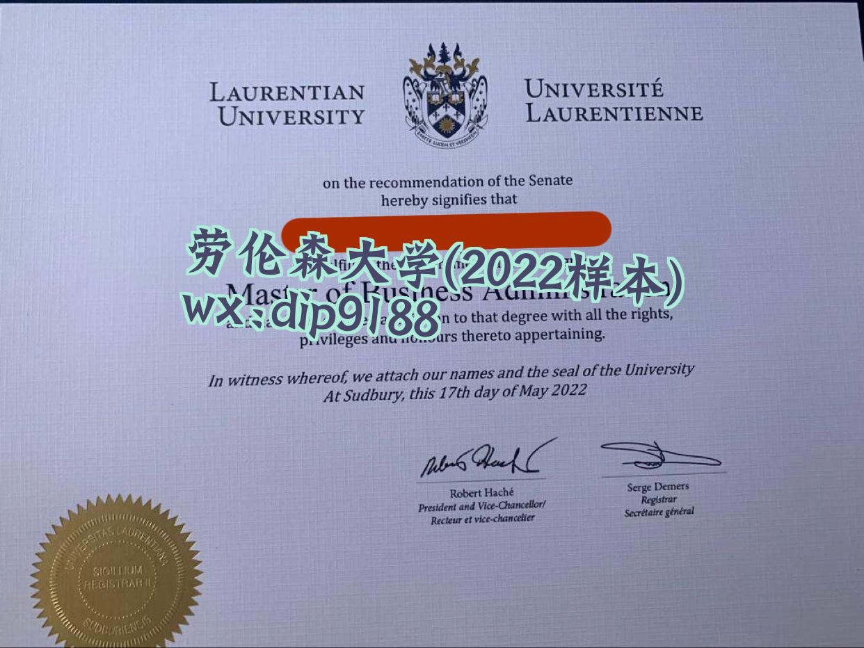 劳伦森大学学历2022毕业证样本图