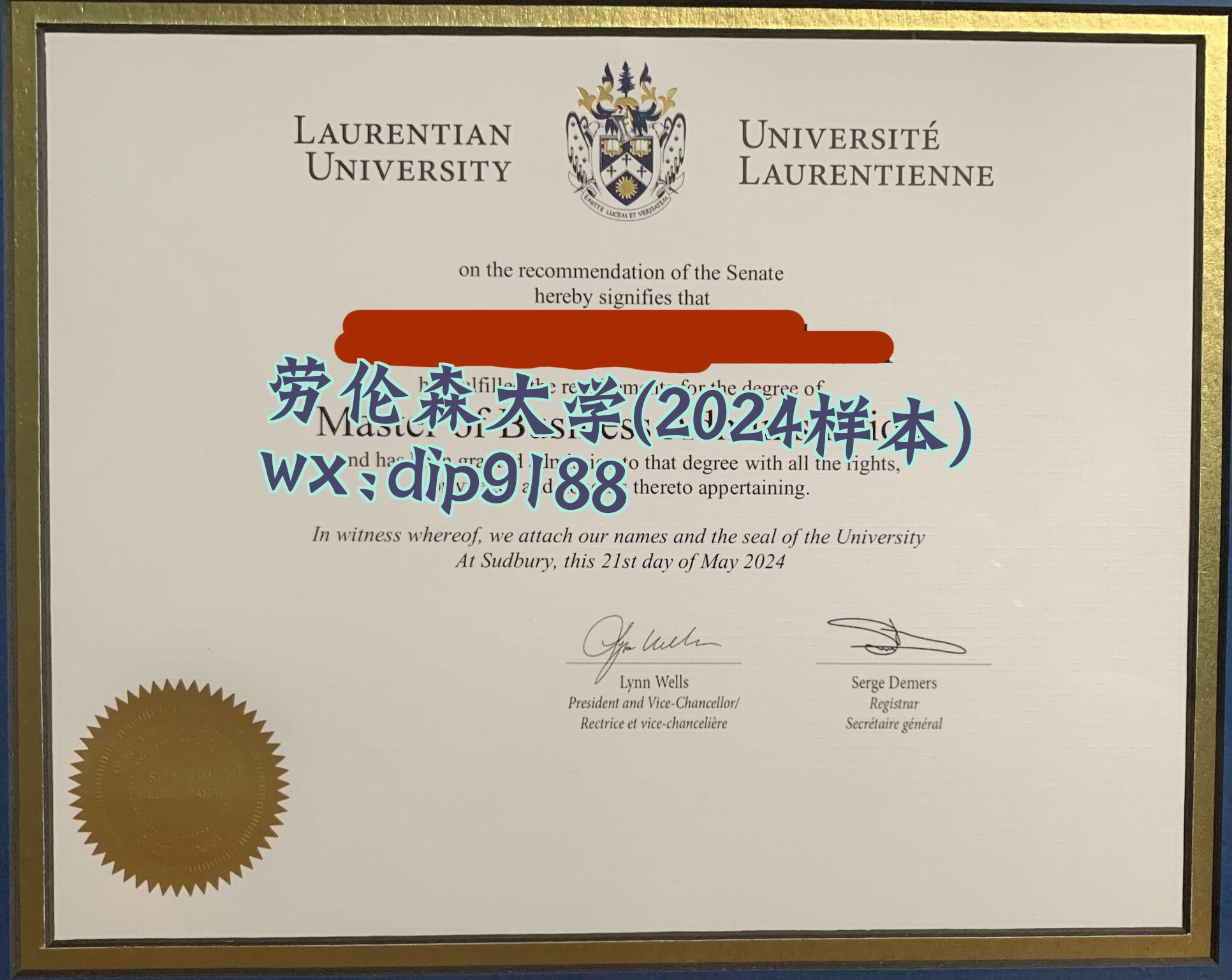 劳伦森大学学历2024毕业证样本图