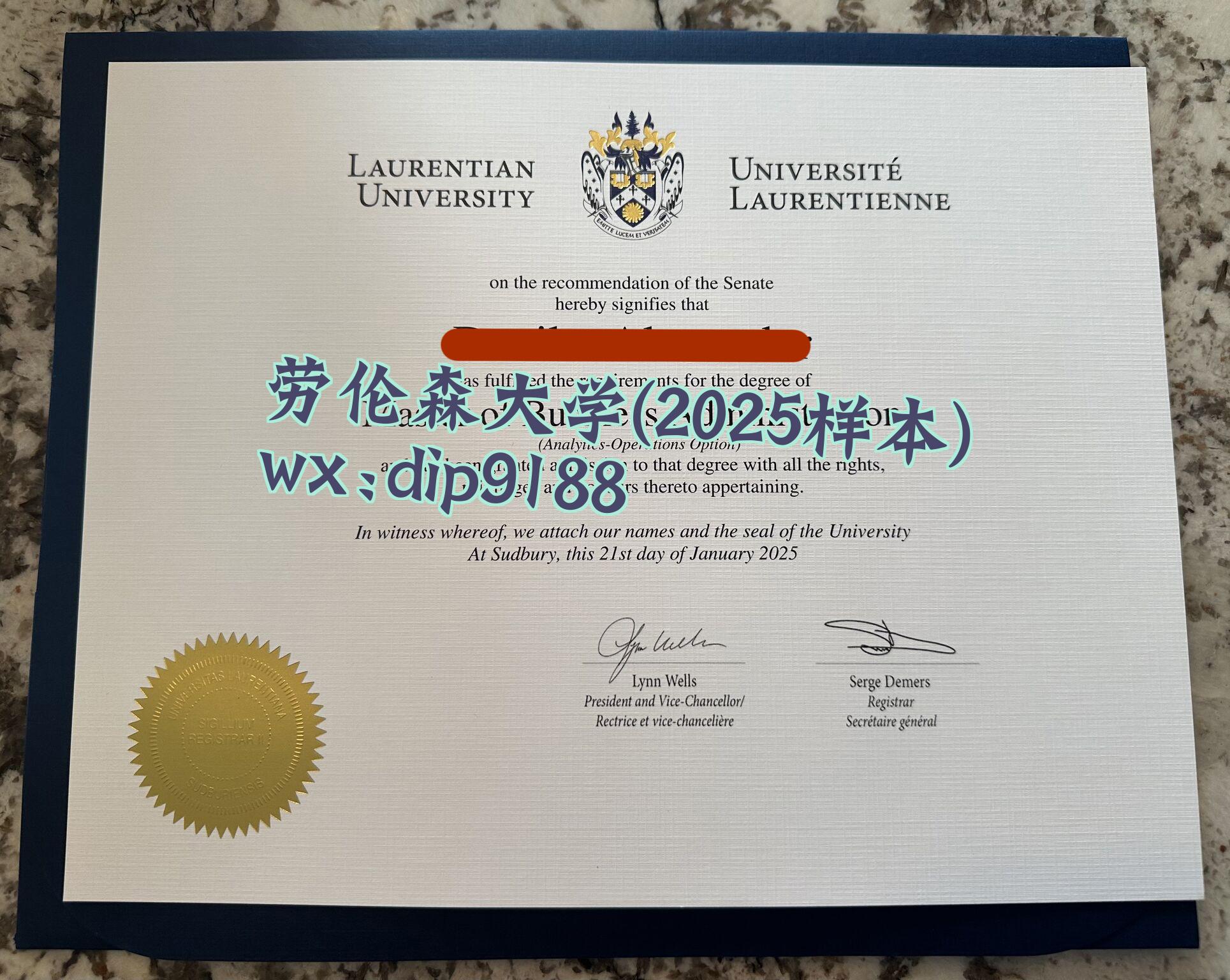 劳伦森大学学历2025毕业证样本图