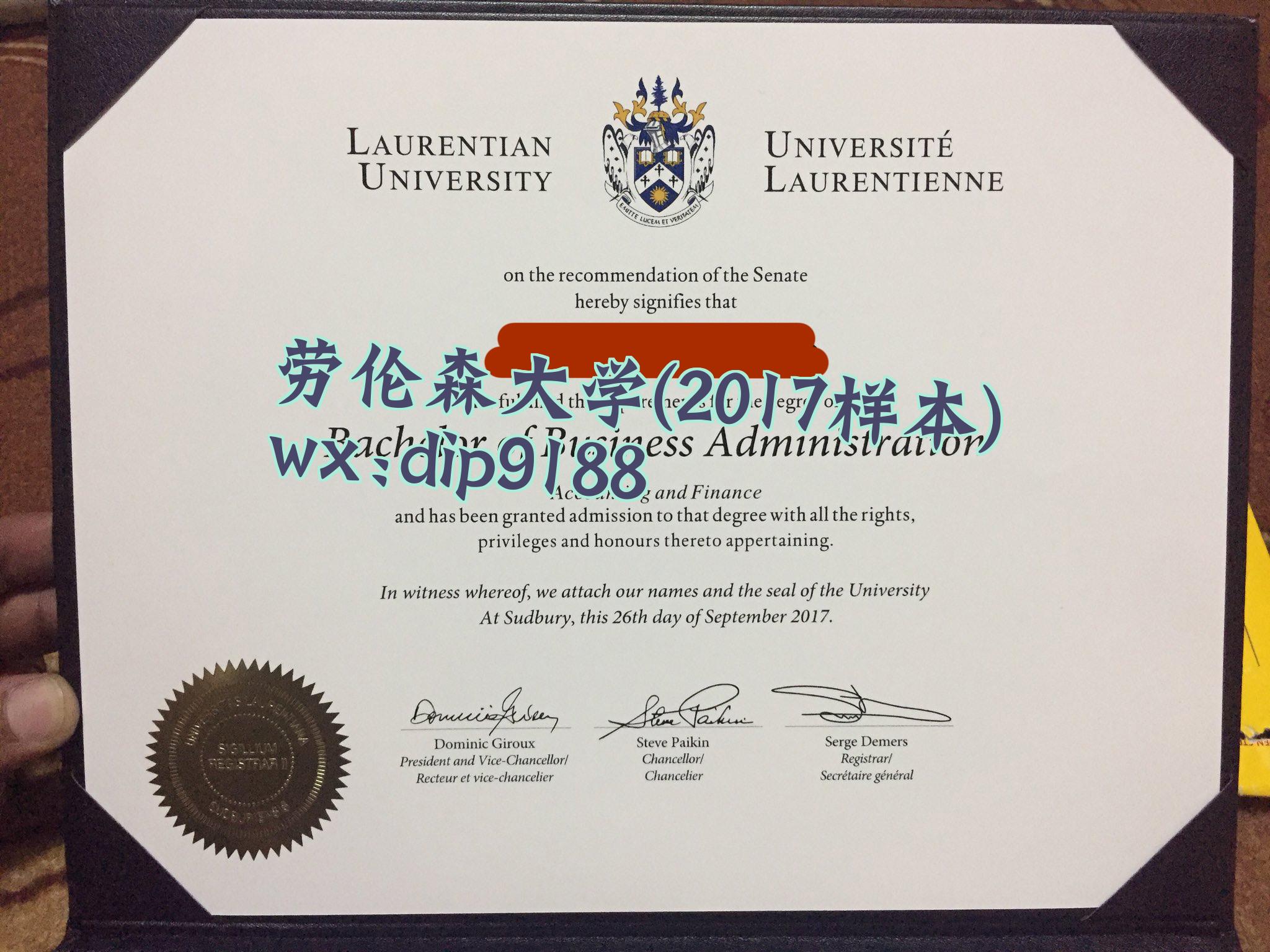 劳伦森大学学历2017毕业证样本图