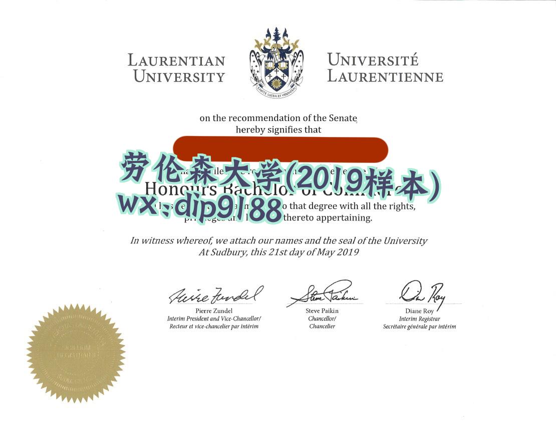 劳伦森大学学历2019毕业证样本图