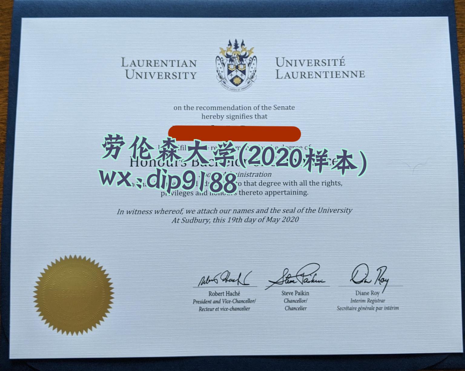 劳伦森大学学历2020毕业证样本图