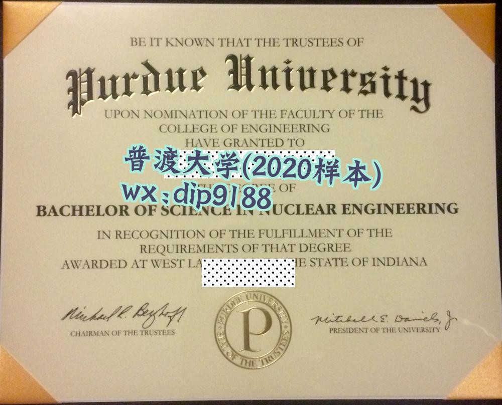 普渡大学学历2020毕业证样本图