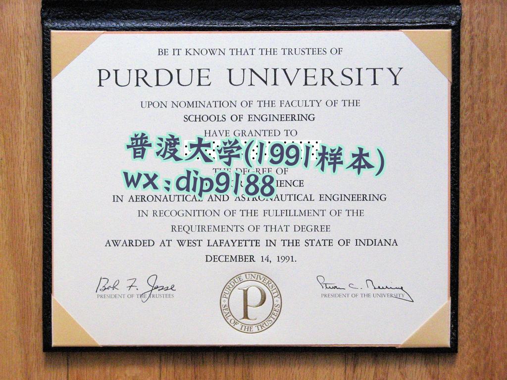 普渡大学学历1991毕业证样本图