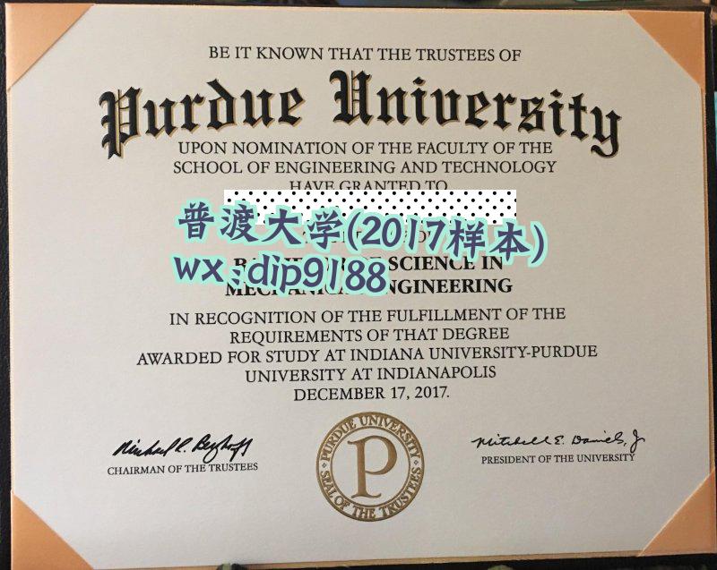 普渡大学学历2017毕业证样本图