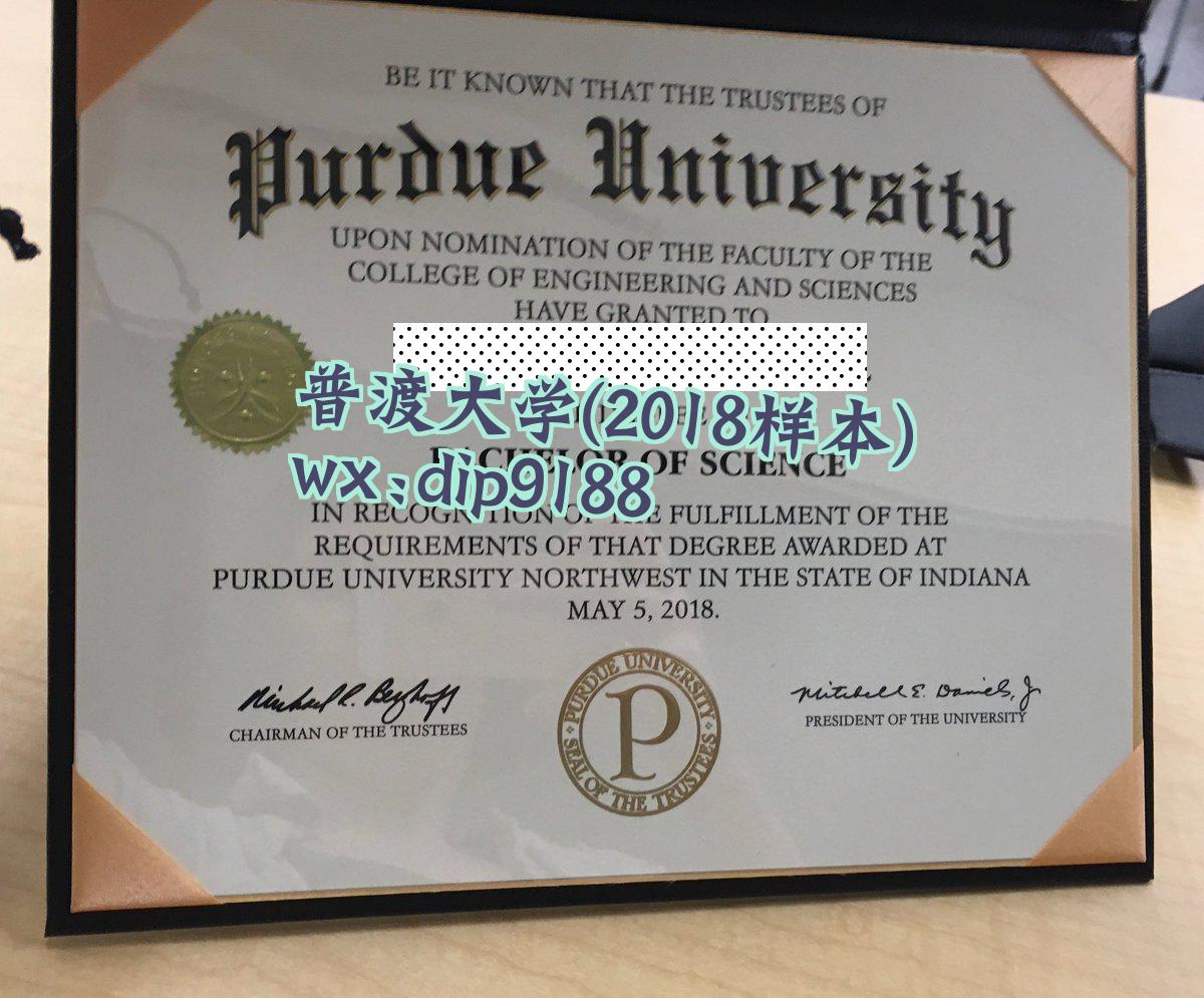 普渡大学学历2018毕业证样本图