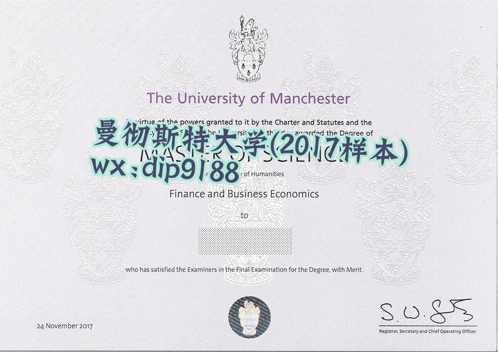 曼彻斯特大学学历2017毕业证样本图