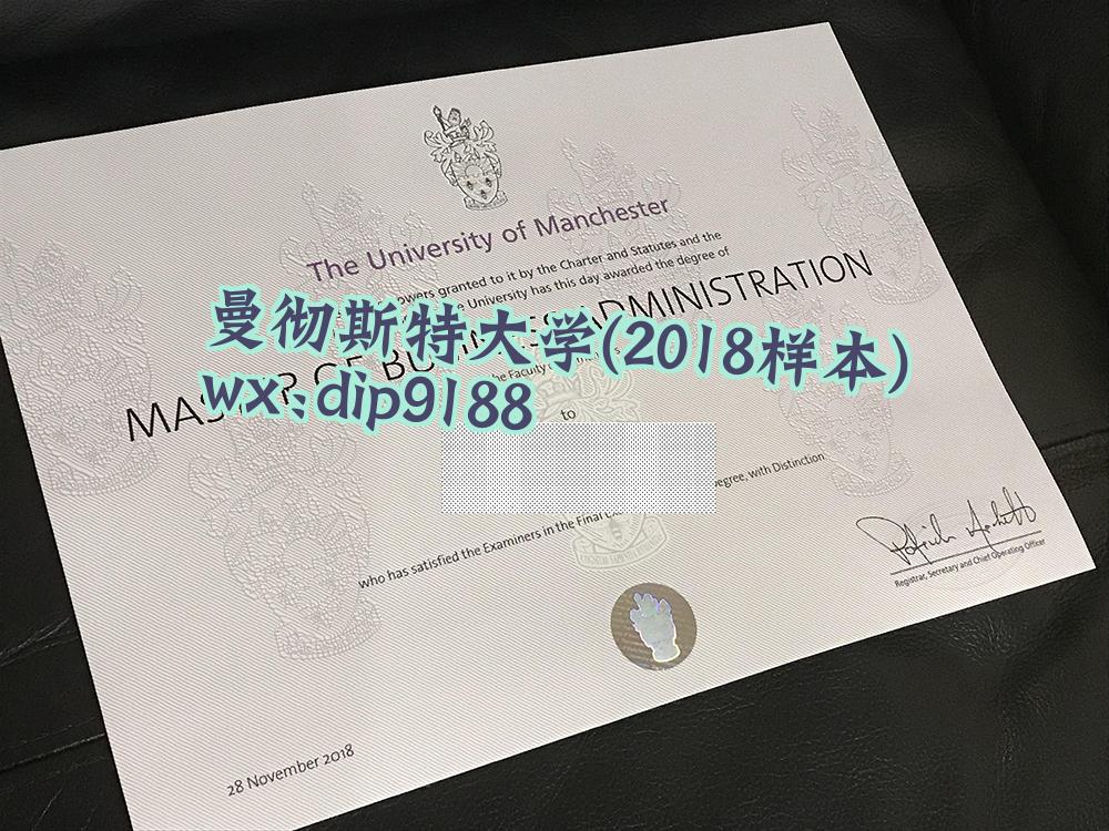 曼彻斯特大学学历2018毕业证样本图