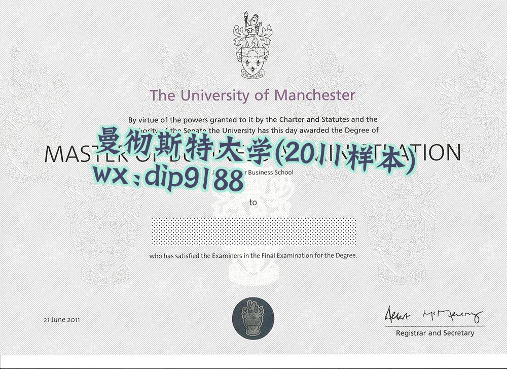 曼彻斯特大学学历2011毕业证样本图