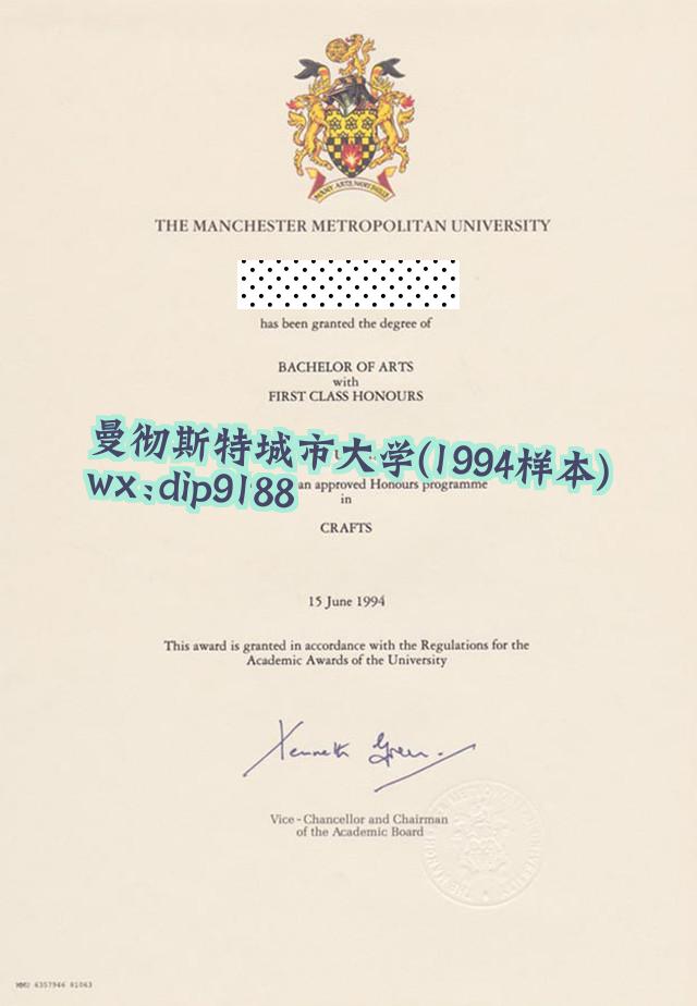 曼彻斯特城市大学学历1994毕业证样本图
