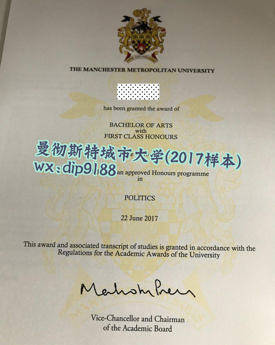 曼彻斯特城市大学学历2017毕业证样本图