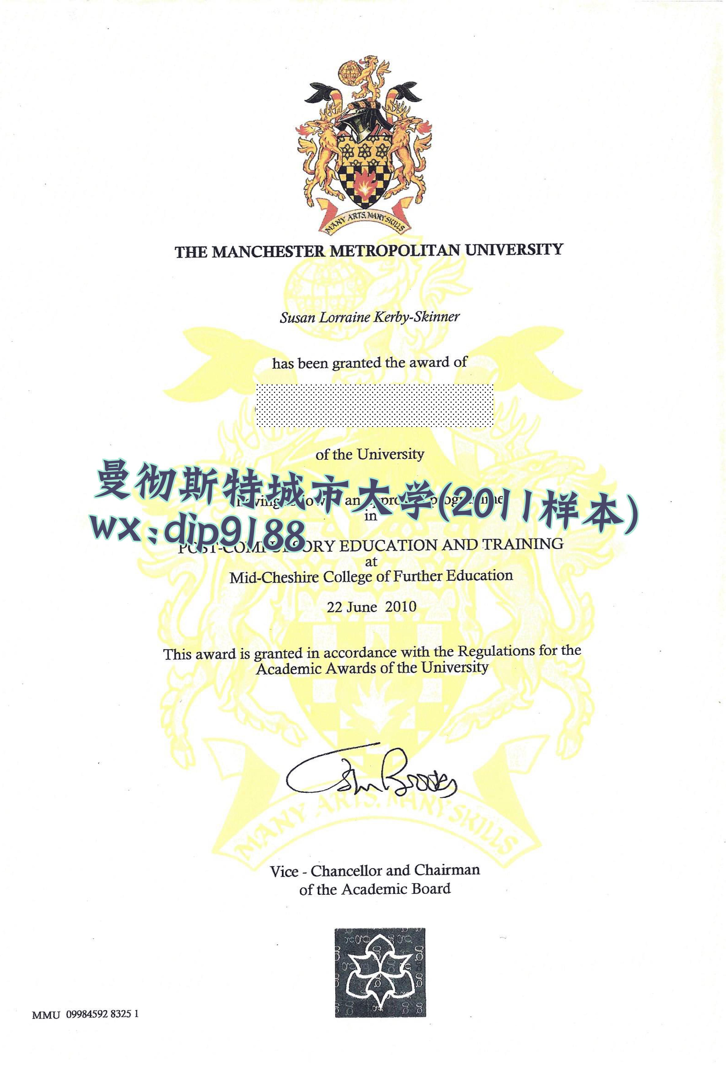 曼彻斯特城市大学学历2011毕业证样本图