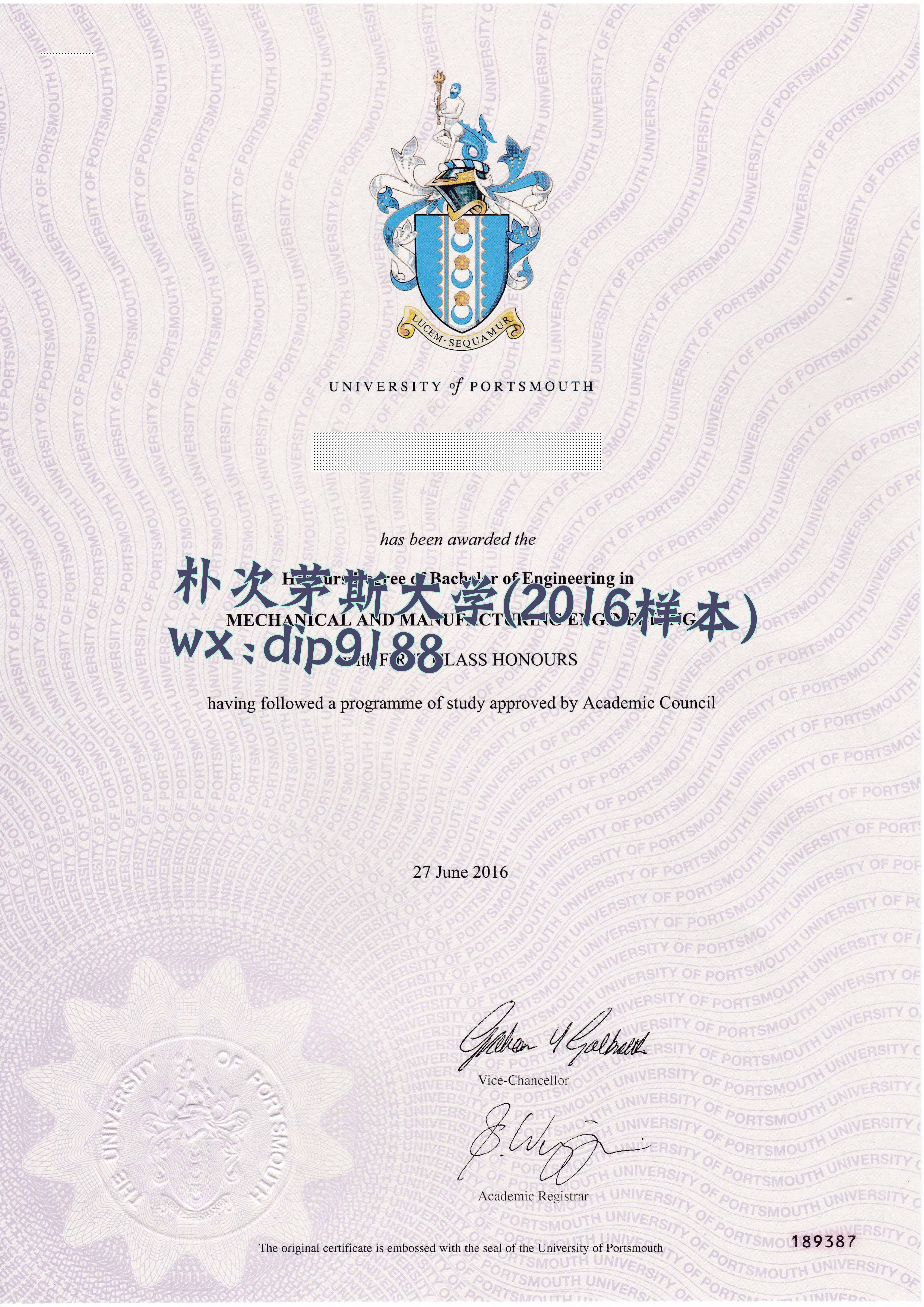 朴次茅斯大学学历2016毕业证样本图片