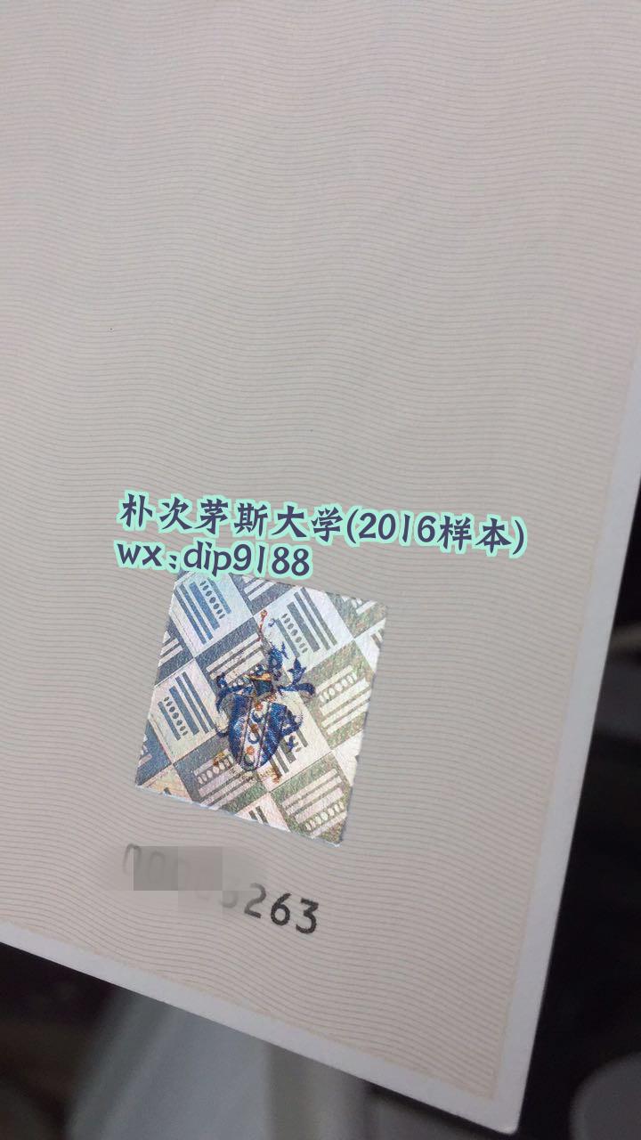 朴次茅斯大学学历2016毕业证样本图片