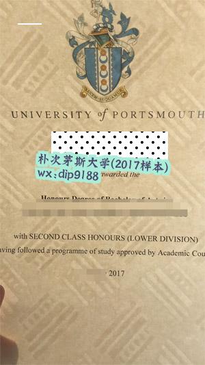 朴次茅斯大学学历2017毕业证样本图