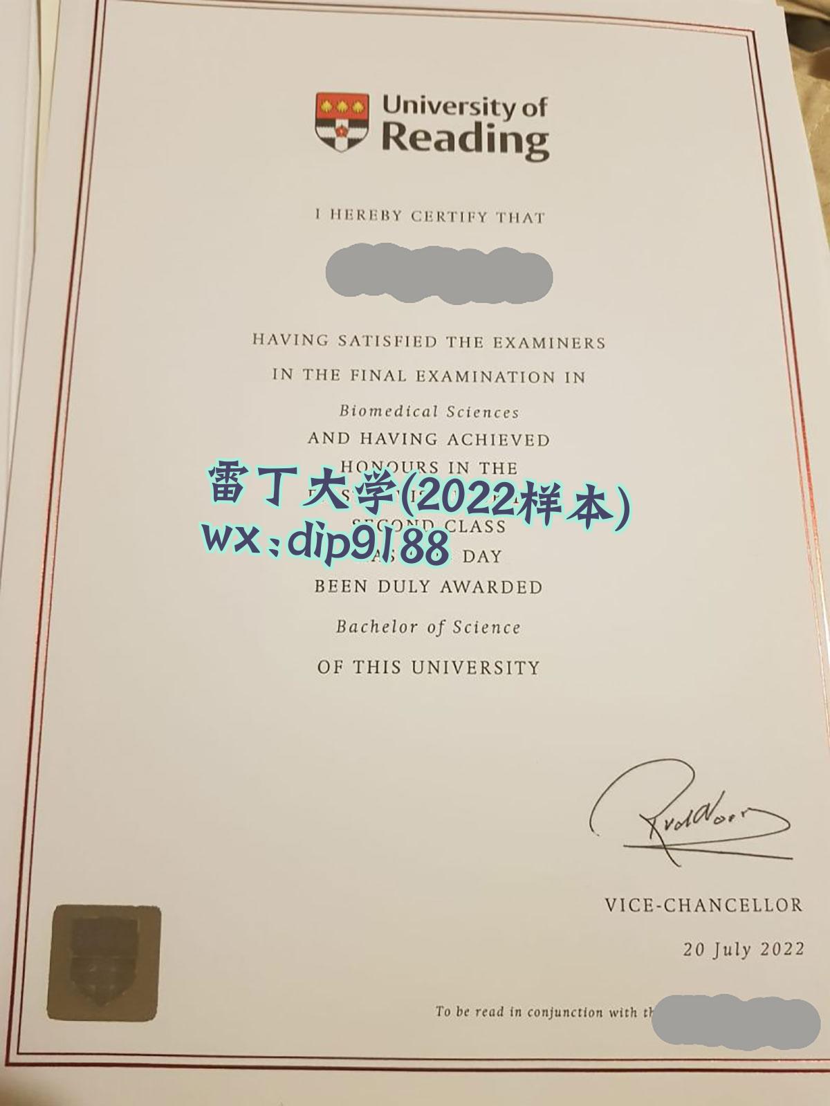 雷丁大学学历2022毕业证样本图