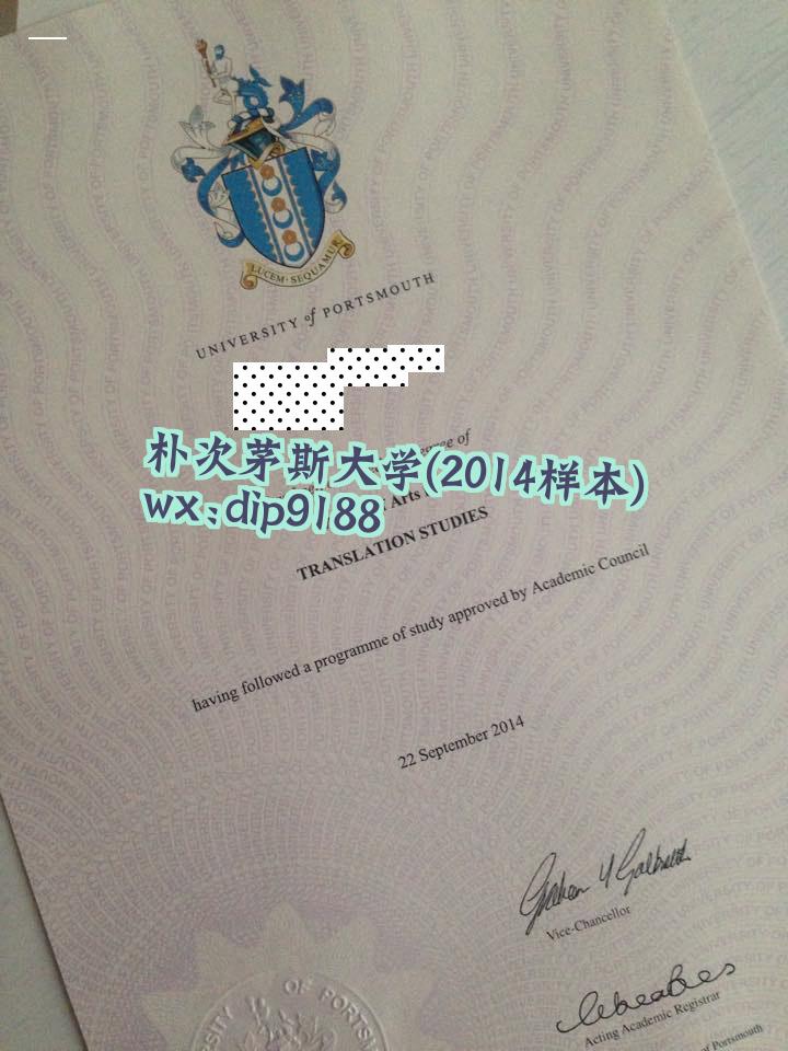朴次茅斯大学学历2014毕业证样本图